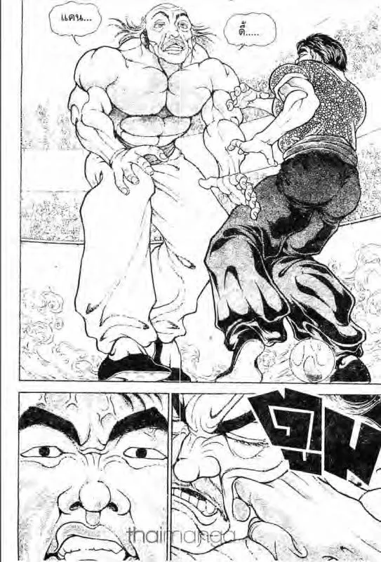 Baki: New Grappler Baki - หน้า 10