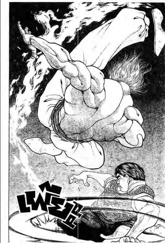 Baki: New Grappler Baki - หน้า 16