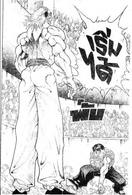 Baki: New Grappler Baki - หน้า 6