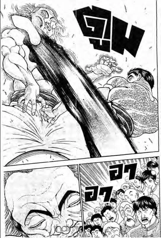 Baki: New Grappler Baki - หน้า 7