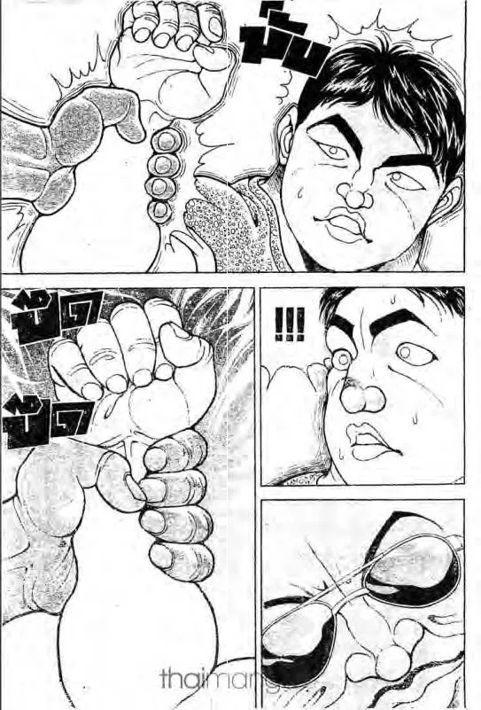 Baki: New Grappler Baki - หน้า 15