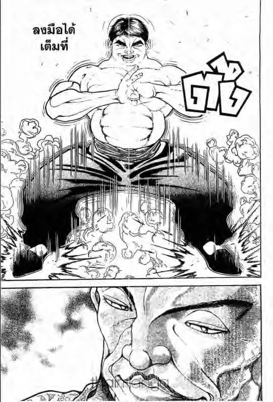 Baki: New Grappler Baki - หน้า 13