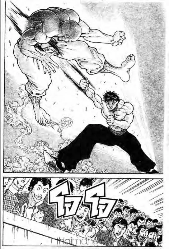 Baki: New Grappler Baki - หน้า 10