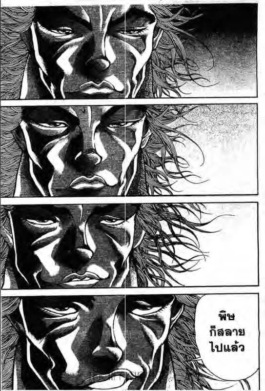 Baki: New Grappler Baki - หน้า 3