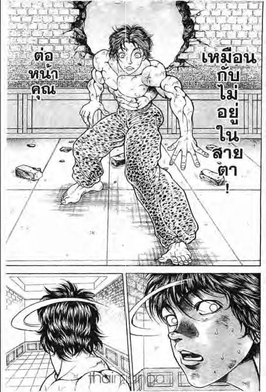 Baki: New Grappler Baki - หน้า 13