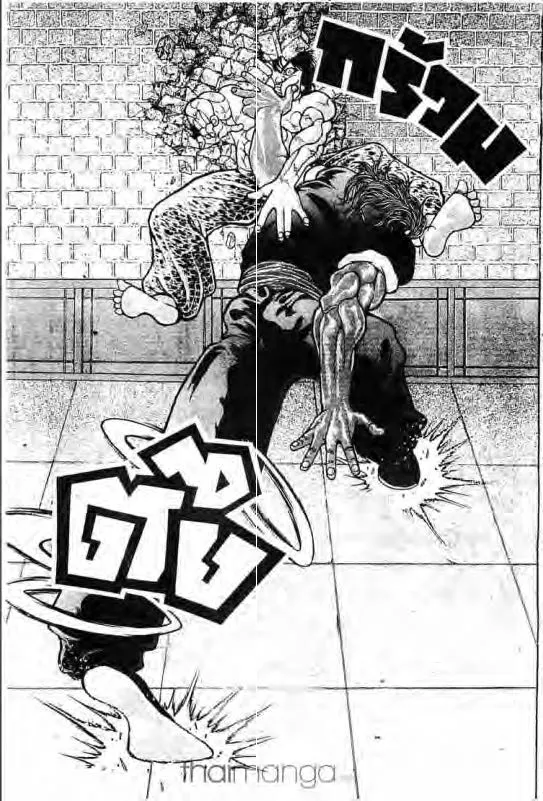 Baki: New Grappler Baki - หน้า 7