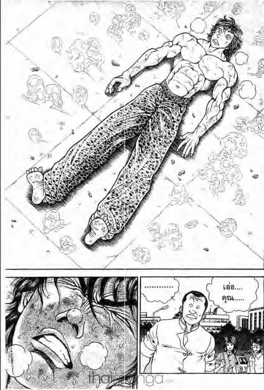 Baki: New Grappler Baki - หน้า 9