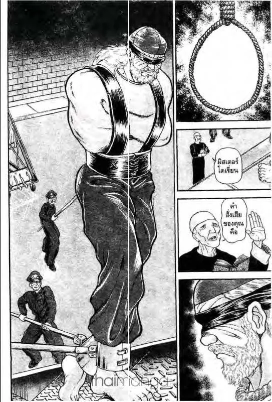 Baki: New Grappler Baki - หน้า 27