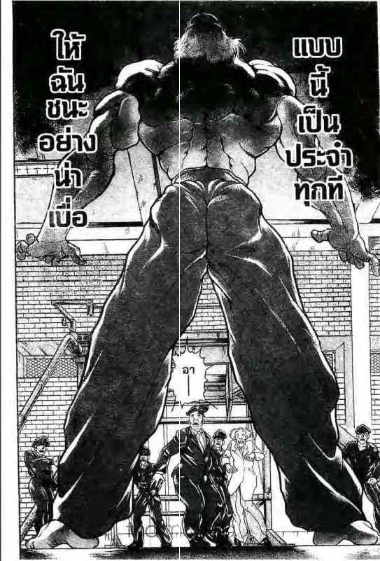 Baki: New Grappler Baki - หน้า 52