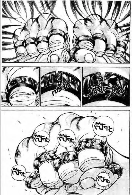 Baki: New Grappler Baki - หน้า 7