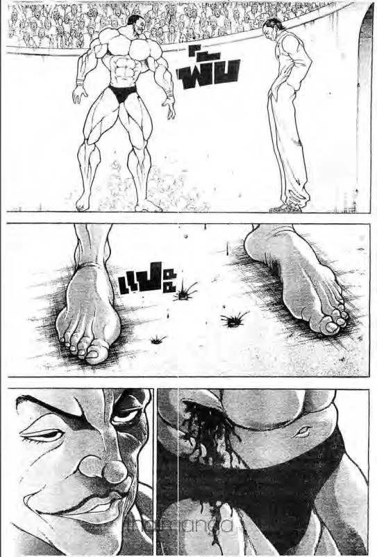 Baki: New Grappler Baki - หน้า 13