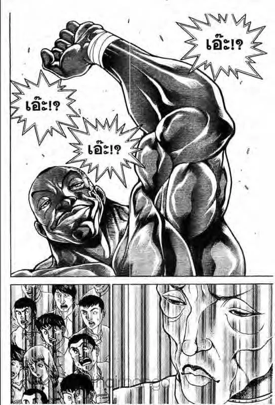 Baki: New Grappler Baki - หน้า 6