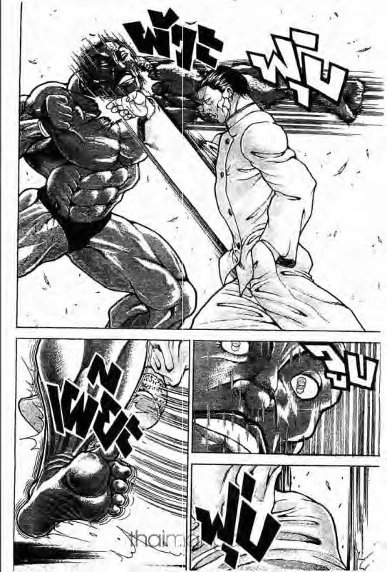 Baki: New Grappler Baki - หน้า 10