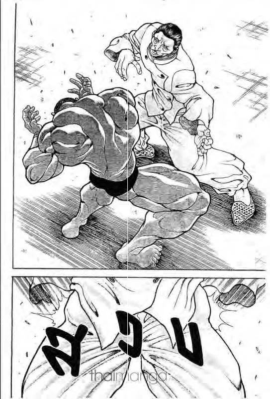 Baki: New Grappler Baki - หน้า 12