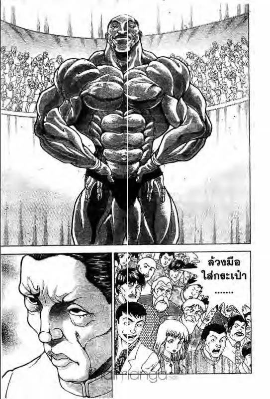 Baki: New Grappler Baki - หน้า 19