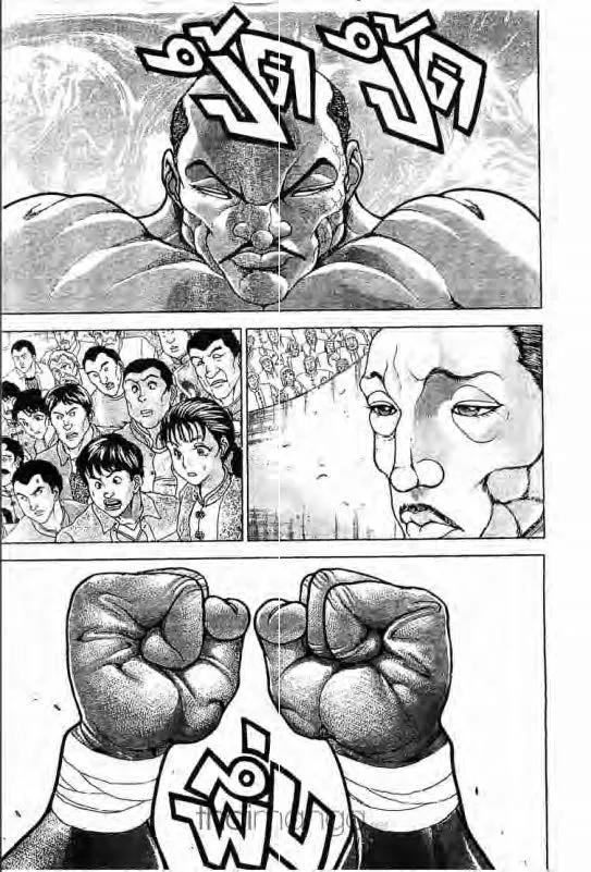 Baki: New Grappler Baki - หน้า 13