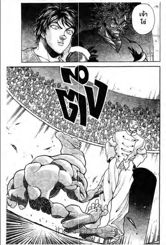 Baki: New Grappler Baki - หน้า 19