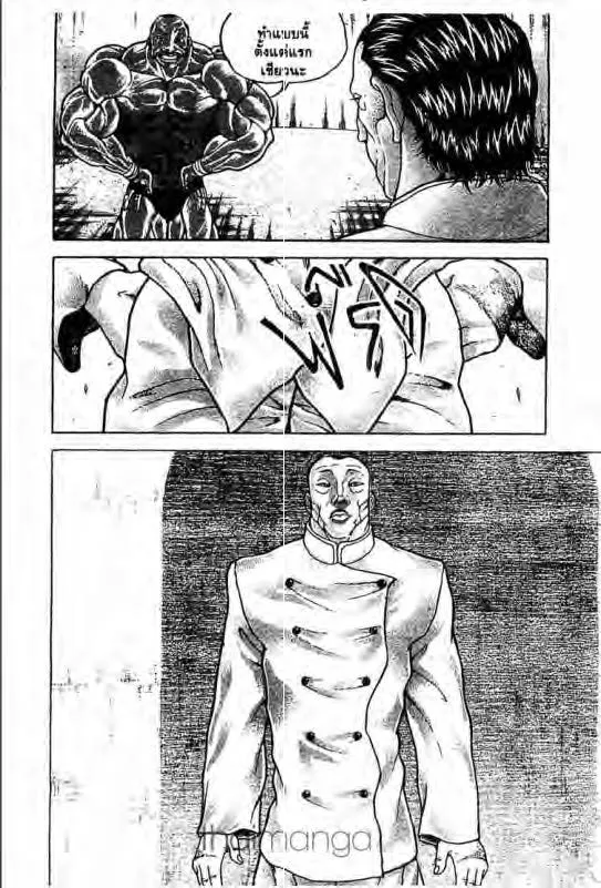 Baki: New Grappler Baki - หน้า 4