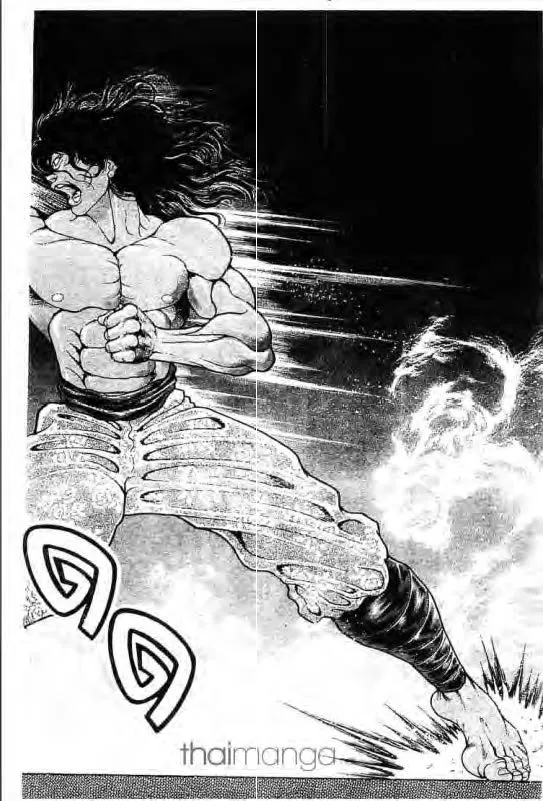 Baki: New Grappler Baki - หน้า 6