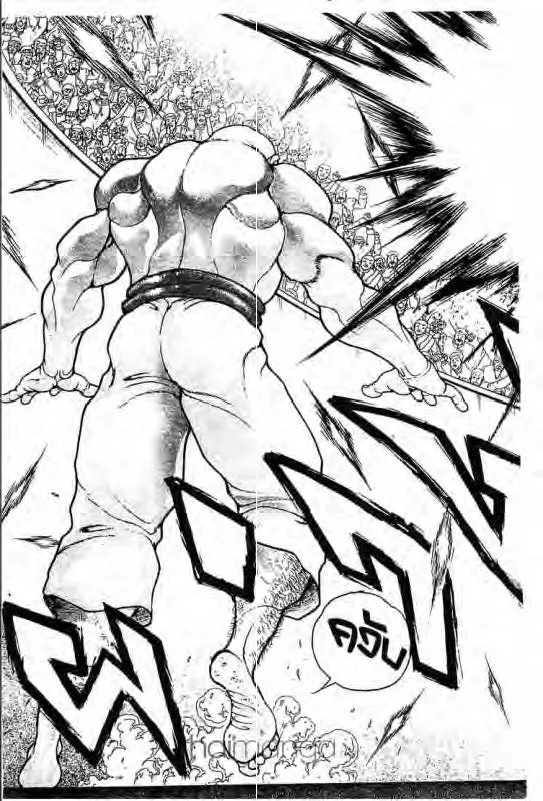 Baki: New Grappler Baki - หน้า 19