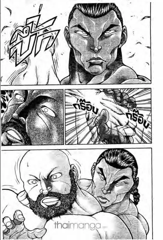 Baki: New Grappler Baki - หน้า 9