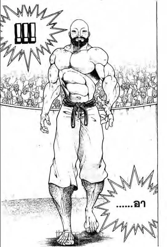 Baki: New Grappler Baki - หน้า 9