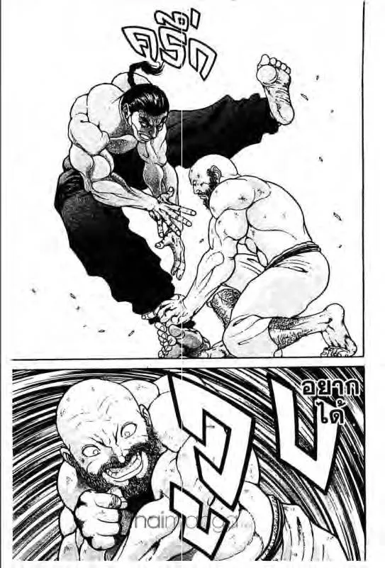 Baki: New Grappler Baki - หน้า 15