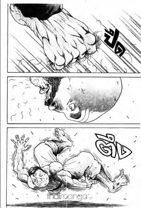 Baki: New Grappler Baki - หน้า 2