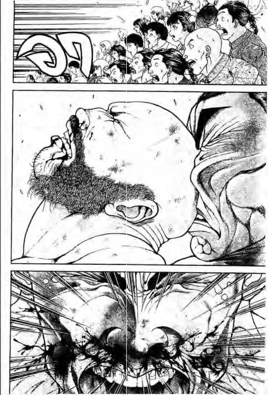 Baki: New Grappler Baki - หน้า 2