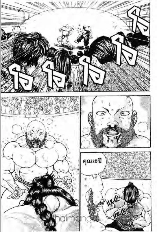 Baki: New Grappler Baki - หน้า 3