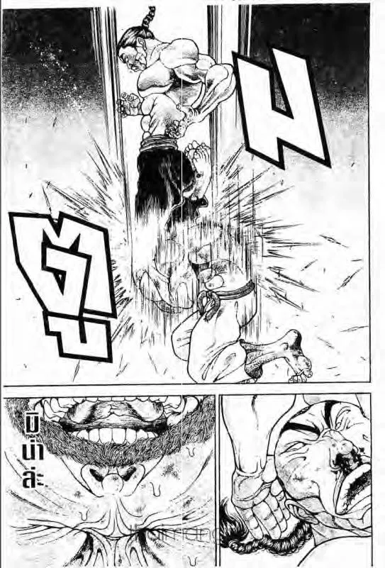 Baki: New Grappler Baki - หน้า 7