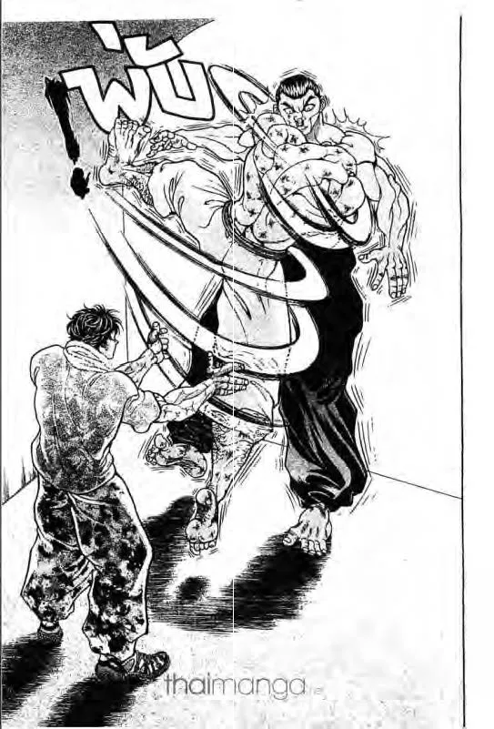 Baki: New Grappler Baki - หน้า 17