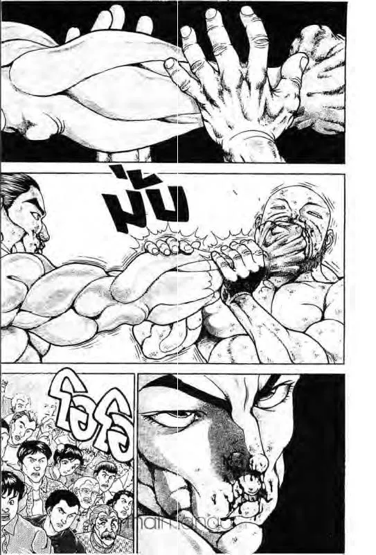 Baki: New Grappler Baki - หน้า 3