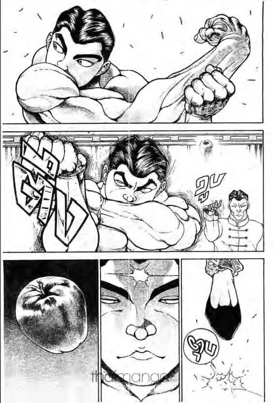 Baki: New Grappler Baki - หน้า 5