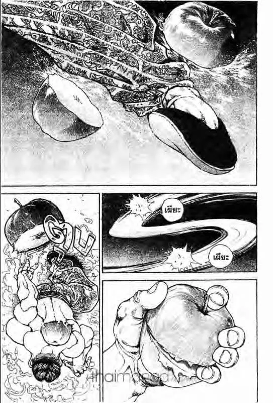 Baki: New Grappler Baki - หน้า 7