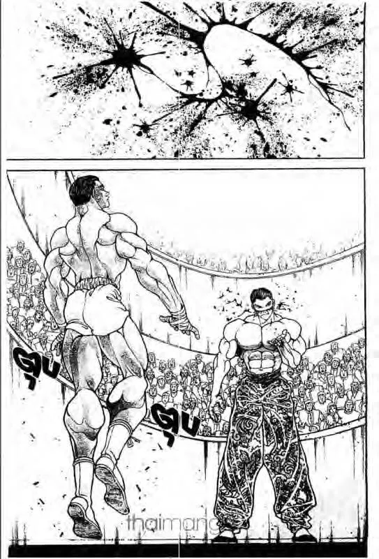 Baki: New Grappler Baki - หน้า 1