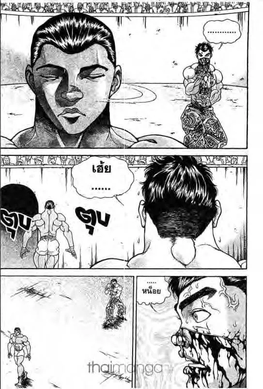 Baki: New Grappler Baki - หน้า 13