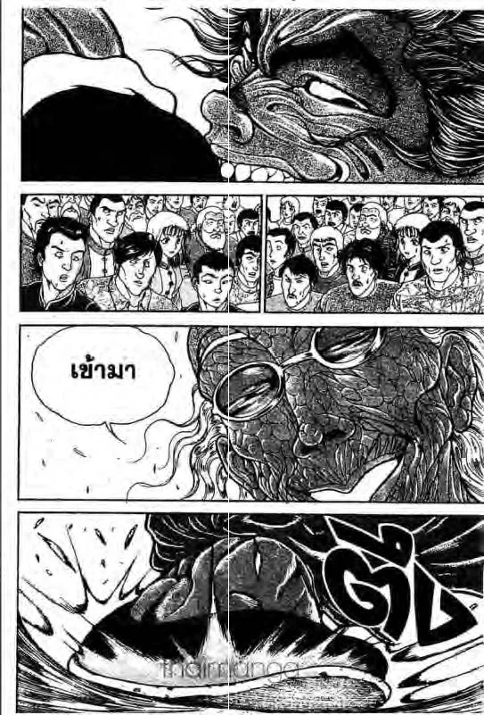 Baki: New Grappler Baki - หน้า 14