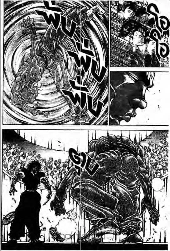 Baki: New Grappler Baki - หน้า 6