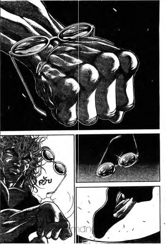 Baki: New Grappler Baki - หน้า 1