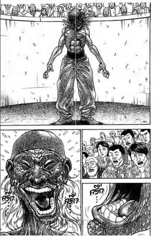 Baki: New Grappler Baki - หน้า 5