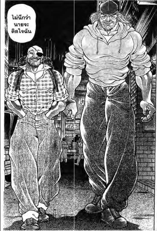 Baki: New Grappler Baki - หน้า 11