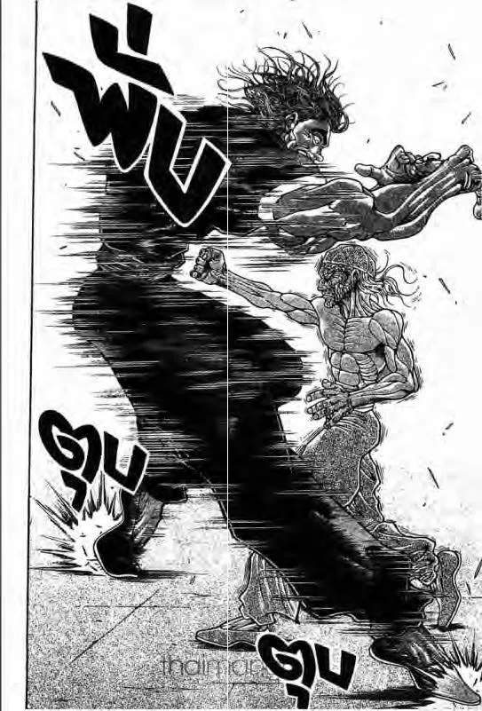 Baki: New Grappler Baki - หน้า 4