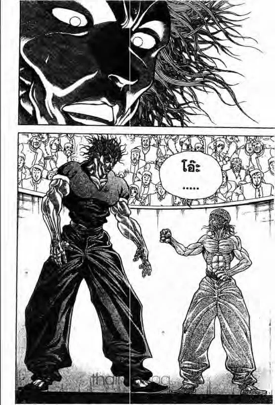 Baki: New Grappler Baki - หน้า 6