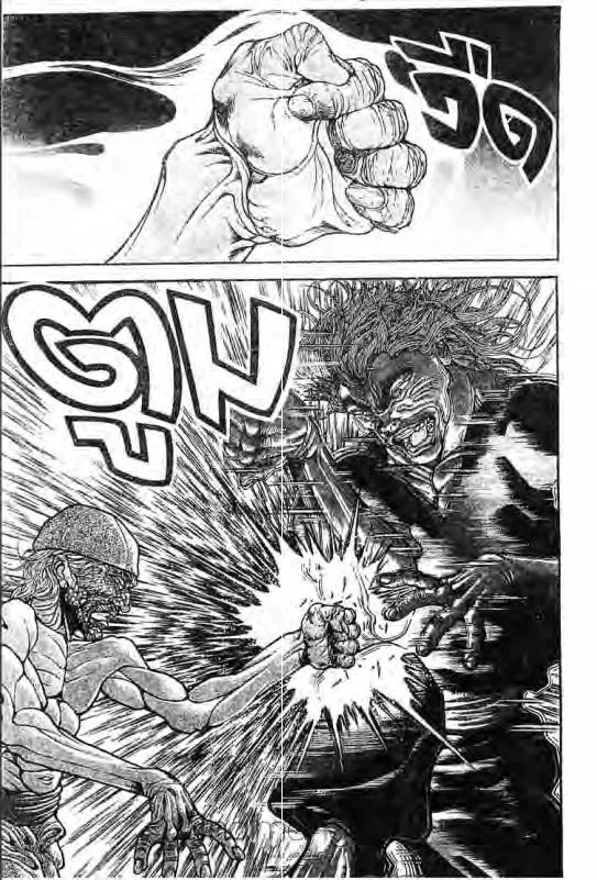 Baki: New Grappler Baki - หน้า 7