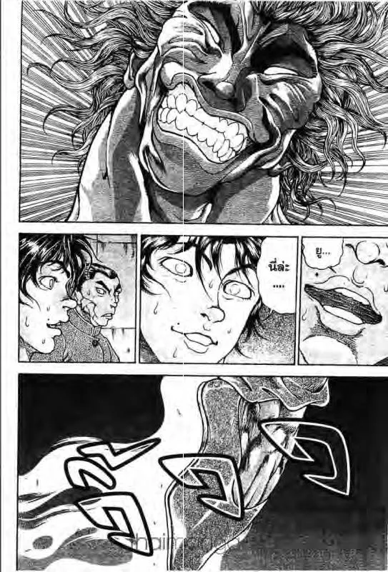 Baki: New Grappler Baki - หน้า 12