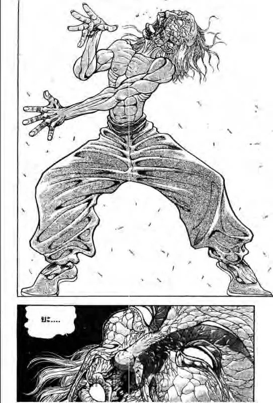 Baki: New Grappler Baki - หน้า 16