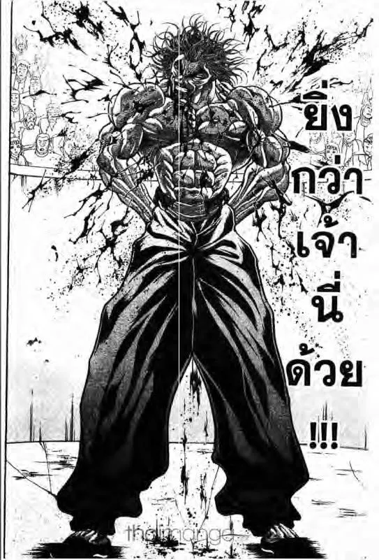 Baki: New Grappler Baki - หน้า 20