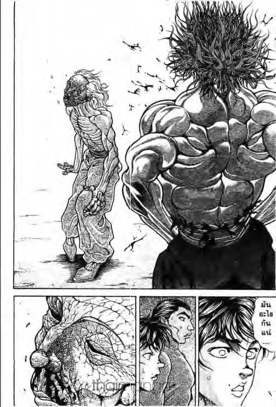 Baki: New Grappler Baki - หน้า 2