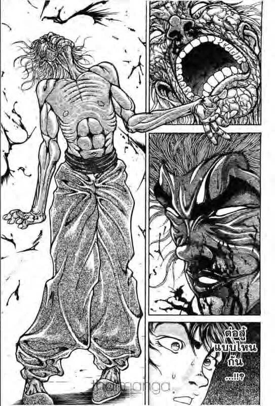 Baki: New Grappler Baki - หน้า 5